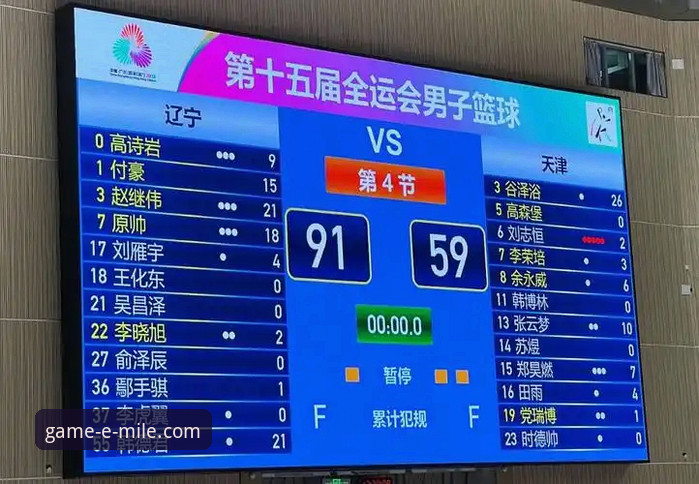 资深球迷的真实心得—用米乐体育数据统计看WCBA总决赛G1的震撼体验