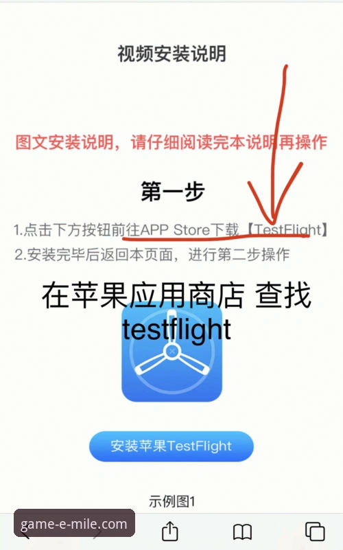 米乐体育App下载哪个好？详细操作教程与趋势分析