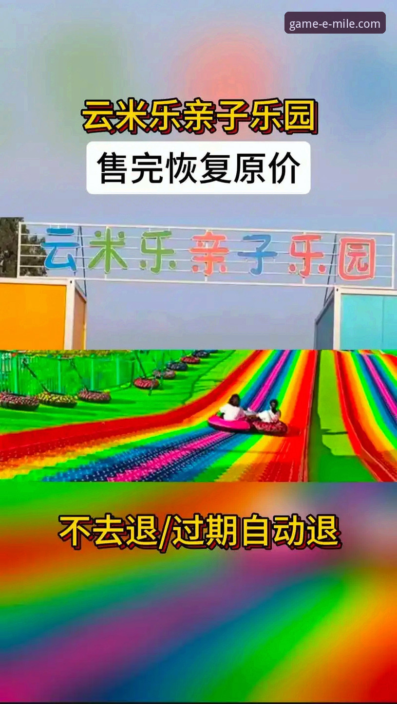 米乐体育电脑版 vs 手机App：哪个更适合你的观赛需求？