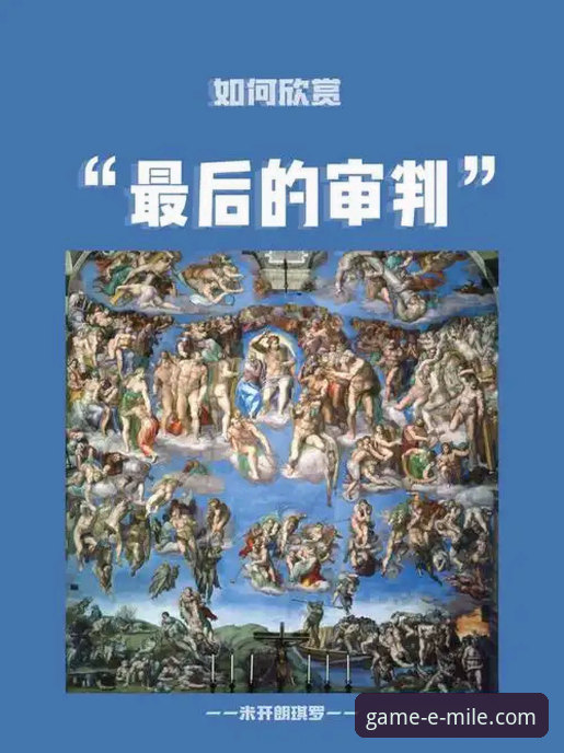从“金元帝国”到法庭审判：剖析恒大足球兴衰的实用视角
