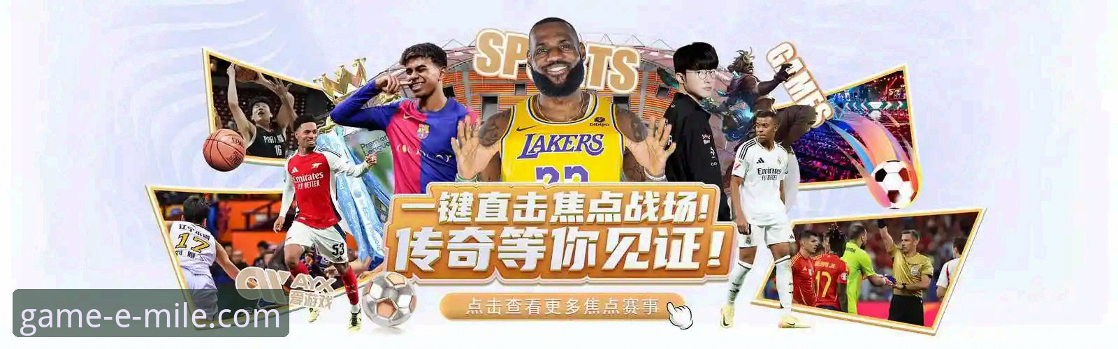 米乐体育App官方下载与使用全指南：资深用户带你解锁流畅观赛体验